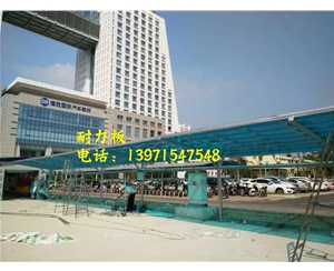 河南耐力板