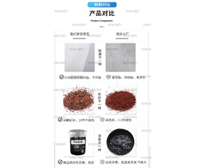 河南河南沥青瓦对比