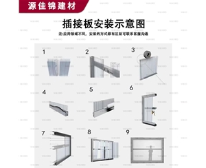 河南河南插接板安装示意图